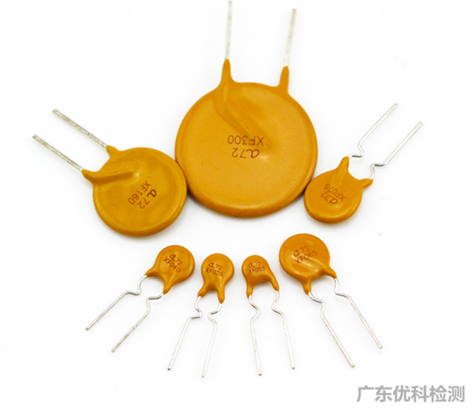 插件自恢復(fù)保險絲