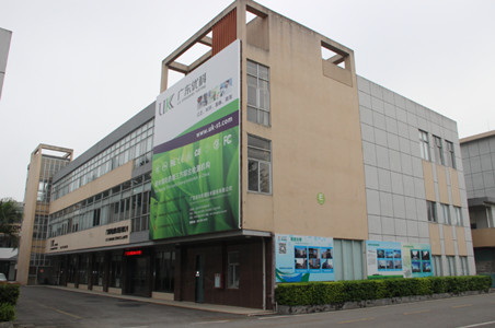 UL認(rèn)證流程是怎樣的？