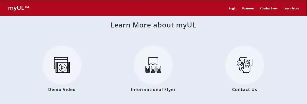 您可以登錄myUL?（https://my.ul.com/home），在主頁面底端找到相關(guān)信息。