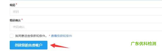 UL證書(shū)查詢方法