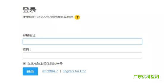 UL證書(shū)查詢方法