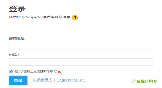 UL證書(shū)查詢方法