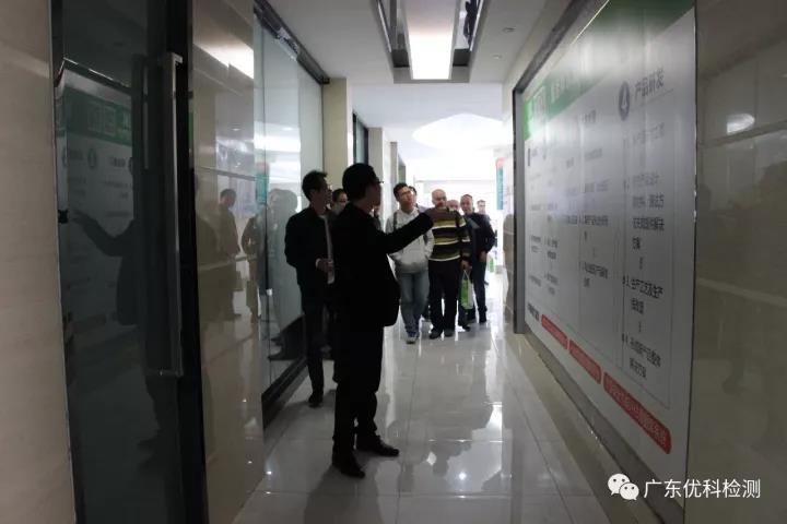 UK工程部經(jīng)理袁華剖析了優(yōu)科檢測認證服務優(yōu)勢、現(xiàn)場解答客戶疑惑、帶領大家觀摩實驗室