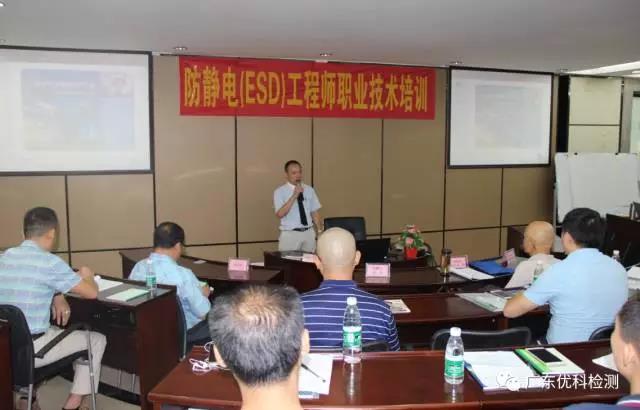 華南地區(qū)培訓(xùn)基地負責人、ESD專家孔作萬老師致辭