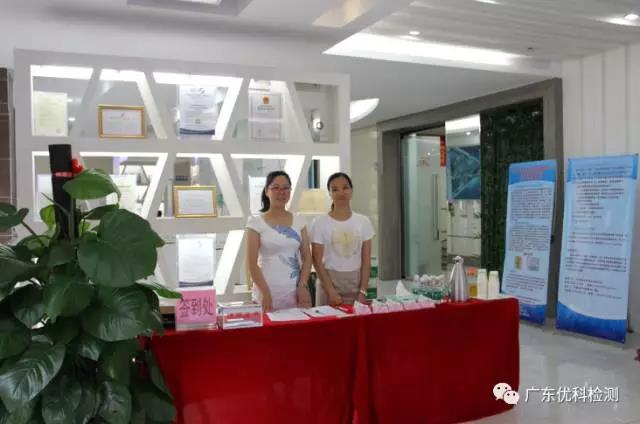 UK客服美女們的溫暖笑容迎接客戶的到來(lái)