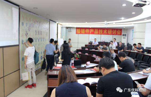 客戶陸續(xù)進(jìn)場(chǎng)簽到