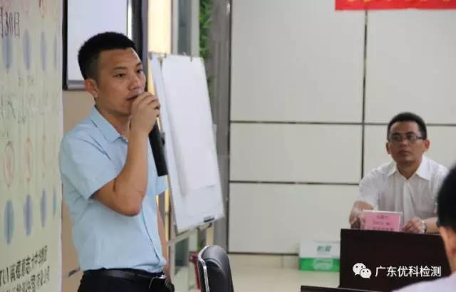 UK市場(chǎng)部經(jīng)理呂珍旗致辭，簡(jiǎn)介UK與此次會(huì)議內(nèi)容安排，且歡迎大家的到來(lái)