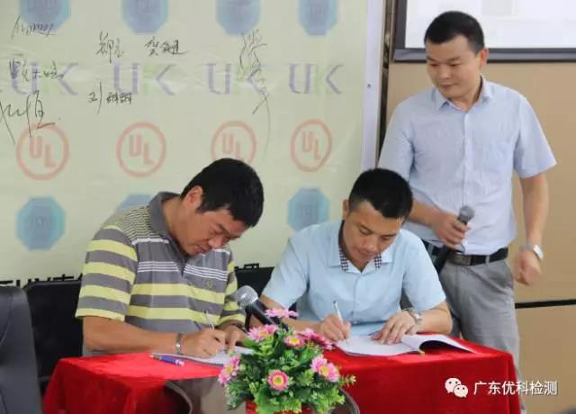 UK市場(chǎng)部呂經(jīng)理與廣東納特康電子股份有限公司、深圳豐業(yè)達(dá)科技有限公司代表人分別完成了簽約儀式