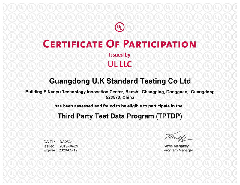 工業(yè)自動化設(shè)備UL認(rèn)證