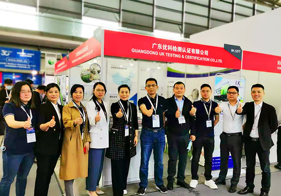 優(yōu)科檢測亮相2021慕尼黑上海電子展，展現(xiàn)“電子元器件全生命周期服務(wù)”