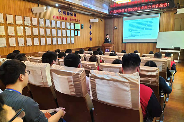 為專精特新企業(yè)辦實(shí)事，優(yōu)科走進(jìn)利揚(yáng)芯片