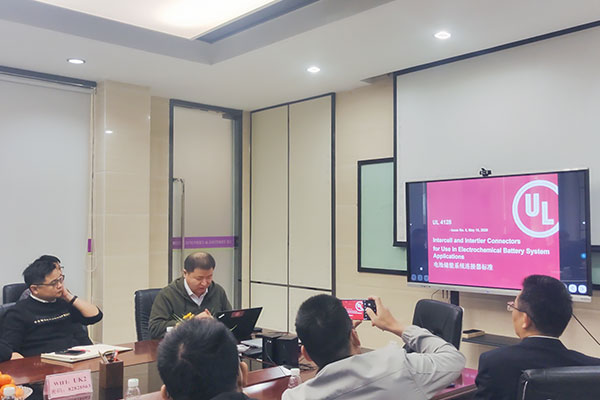 【優(yōu)科檢測(cè)】電池儲(chǔ)能系統(tǒng)連接器UL4128認(rèn)證培訓(xùn)