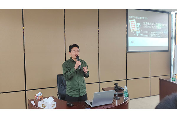 優(yōu)科檢測&常平板石小學科普體驗活動【第四場】