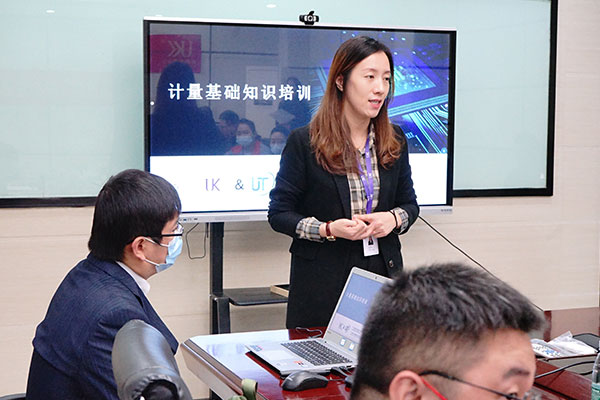 為專精特新企業(yè)辦實(shí)事，優(yōu)科計(jì)量知識(shí)專場培訓(xùn)