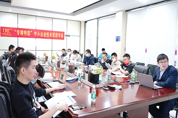 為專精特新企業(yè)辦實(shí)事，優(yōu)科計(jì)量知識(shí)專場培訓(xùn)