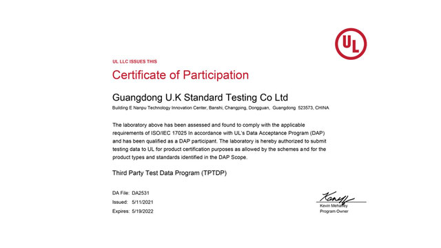 UL認證3.jpg