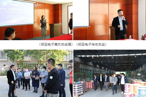 松湖智享匯，聚心助發(fā)展