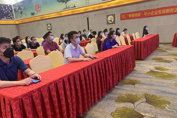 優(yōu)科助力“專(zhuān)精特新”惠企政策宣講會(huì)（麗城場(chǎng)）