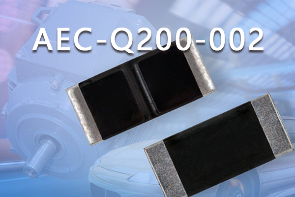 汽車無源器件AEC-Q200-002測試第三方檢測機(jī)構(gòu)