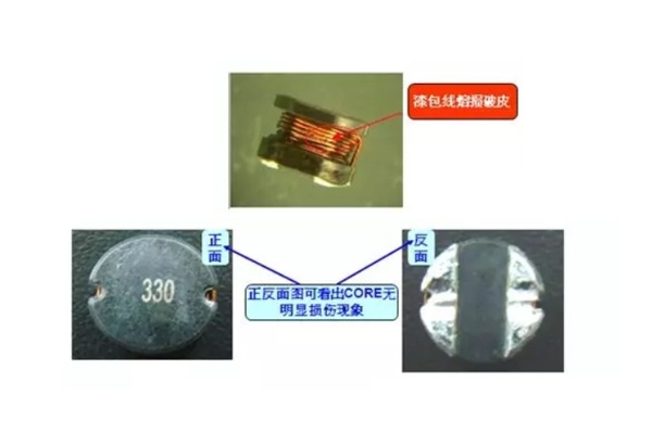 幾種常見(jiàn)電子元器件的失效模式