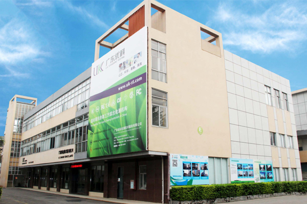 冷熱沖擊試驗(yàn)第三方檢測(cè)機(jī)構(gòu)