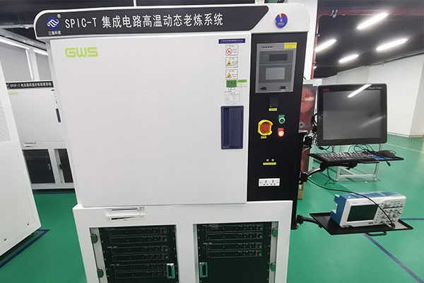 集成電路二次篩選檢測機構