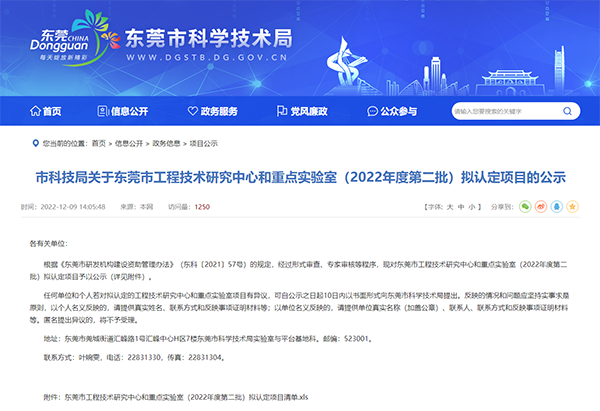 第三方電子元器件檢測認(rèn)證機(jī)構(gòu)