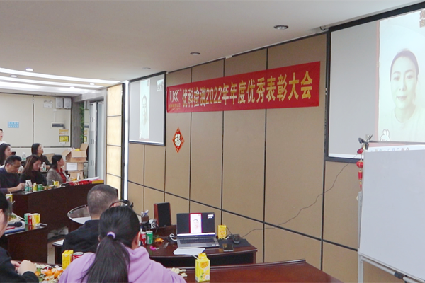 第三方檢測機構