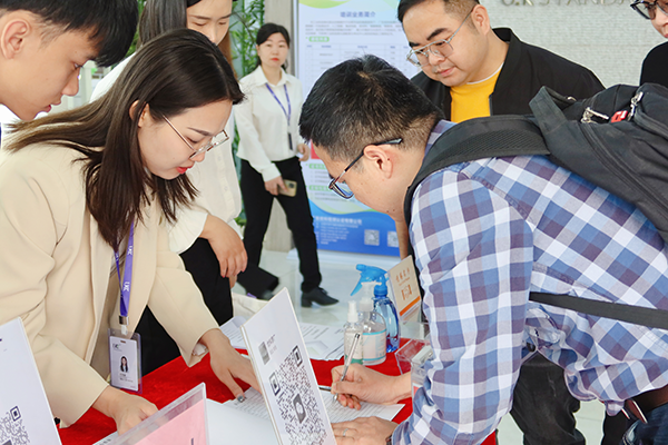 新能源接插件安規(guī)標準研討會