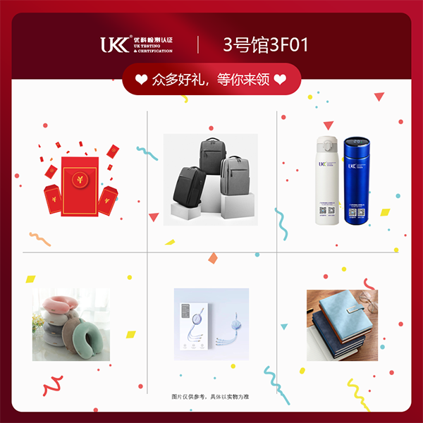 2023深圳電子元器件及物料采購展覽會