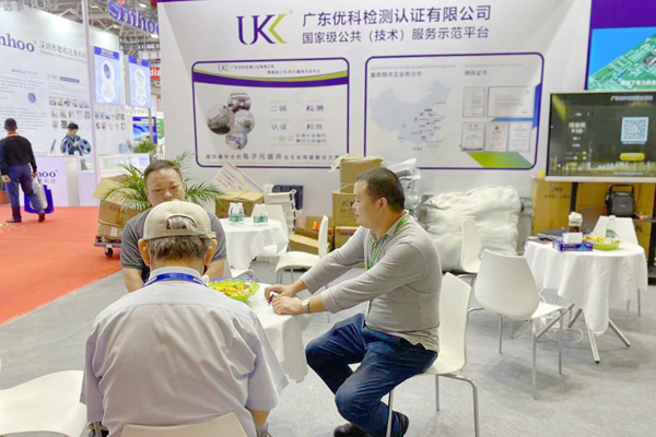 第三方電子元器件檢測(cè)認(rèn)證機(jī)構(gòu)