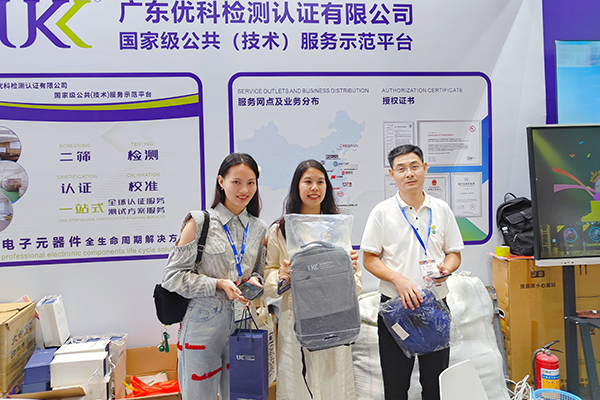 第三方電子元器件檢測(cè)認(rèn)證機(jī)構(gòu)