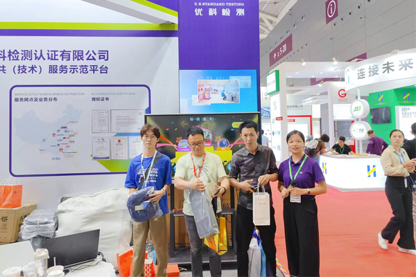 第三方電子元器件檢測(cè)認(rèn)證機(jī)構(gòu)