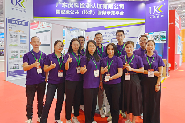 第三方電子元器件檢測(cè)認(rèn)證機(jī)構(gòu)