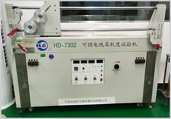 電線電纜曲撓試驗(yàn)檢測(cè)機(jī)構(gòu).jpg