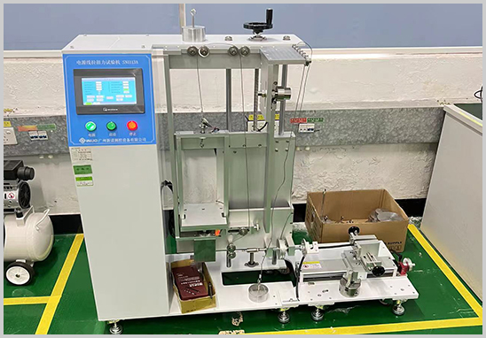 第三方電源線拉扭力試驗檢測機(jī)構(gòu).jpg