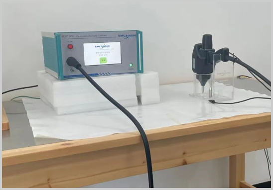 第三方EMC靜電放電測試機構(gòu)