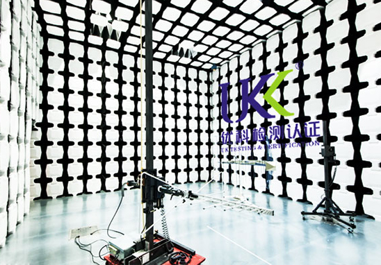 廣東省EMC測試機構(gòu)