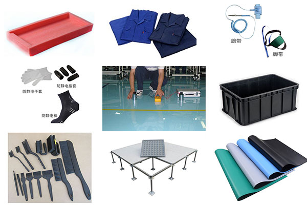 防靜電產(chǎn)品檢測(cè)