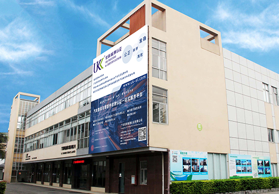 第三方防靜電地面檢測機構(gòu)