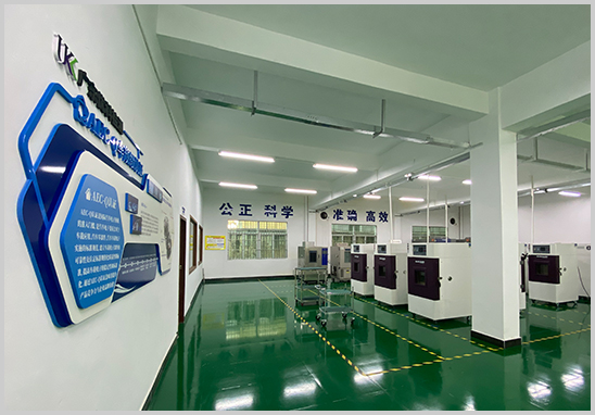 AEC-Q101與AEC-Q200認(rèn)證檢測(cè)實(shí)驗(yàn)室
