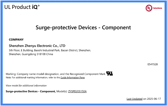 UL 1449證書(shū)（CNN：VZCA2）