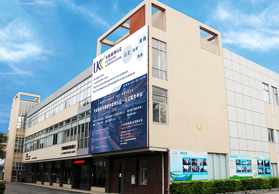 分立器件GJB33A篩選檢測機(jī)構(gòu)